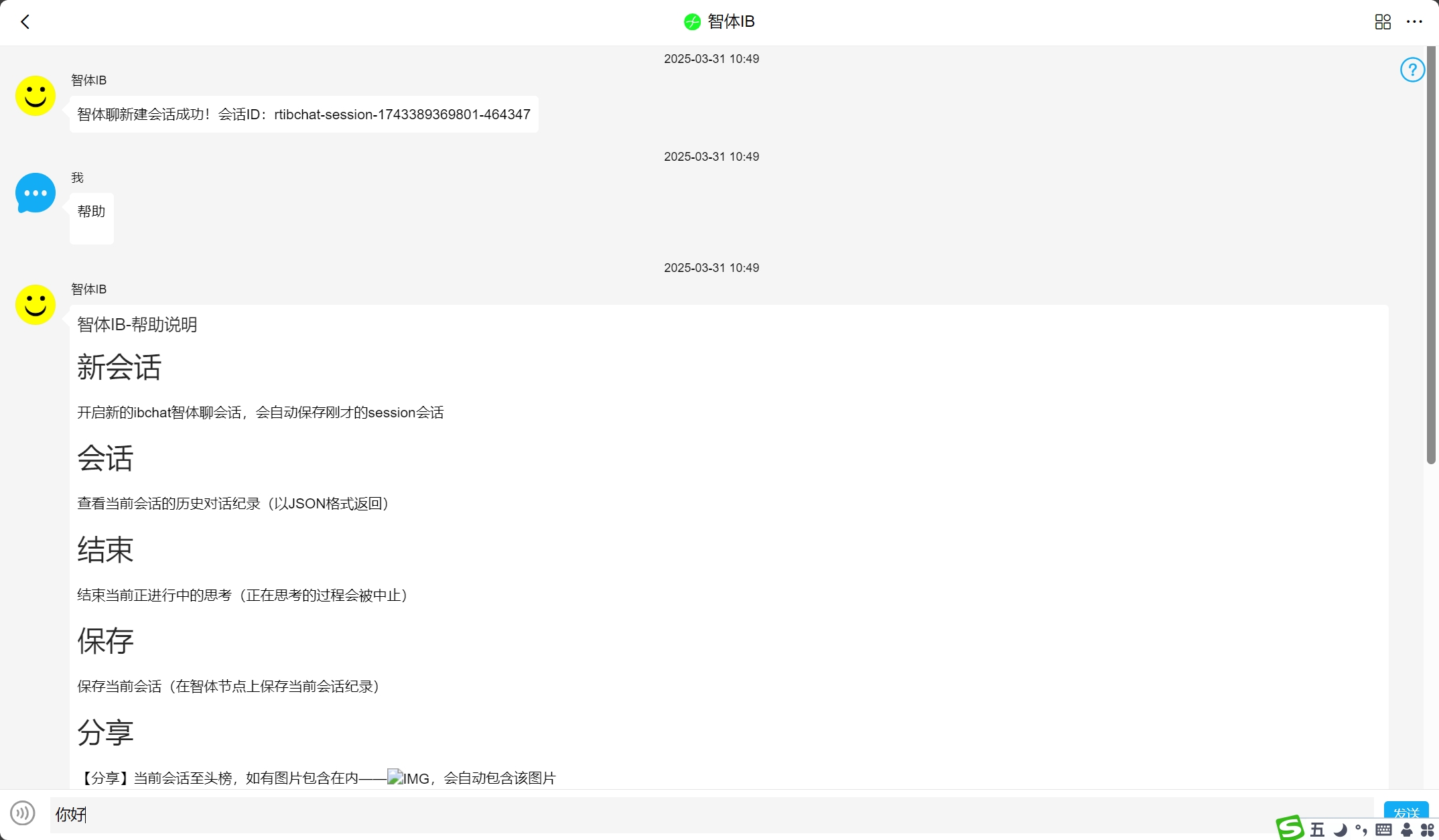 DTNS.OS Interface