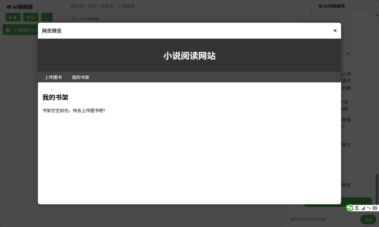 预览代码